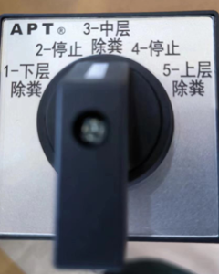 Switch APT 1-2-3-4-5/LW39-16C-3KC-20202X/3P manure remove